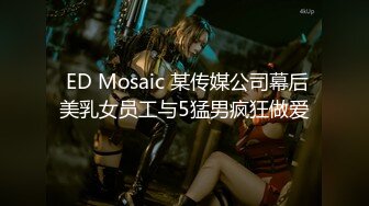 网红推特爆乳高铁女神『Naomii』性爱内射户外露出VIP订阅 与男友众多刺激场所性爱中出3