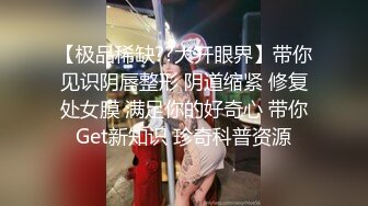 后式插入让女友爽到G点